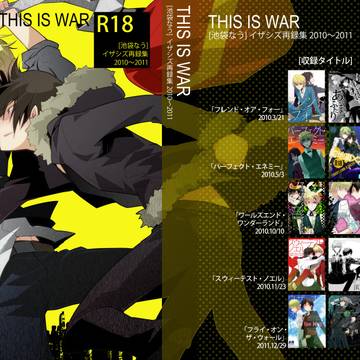 【C107】Love&War-池袋なう静雄受け再録2025-