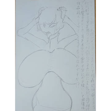 社内慰安ワンオペしてるサキュバスの私をボテ腹制裁って本当ですか?