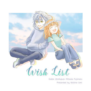 【2025.12カドぐだ♀Webオンリー新刊】ウィッシュリスト