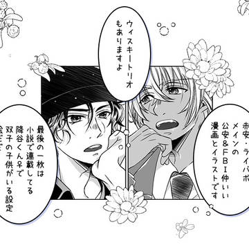 コナンログ3