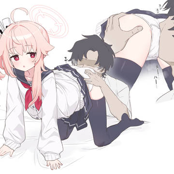 嗅がせてくれるナツ