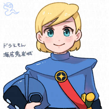 エル