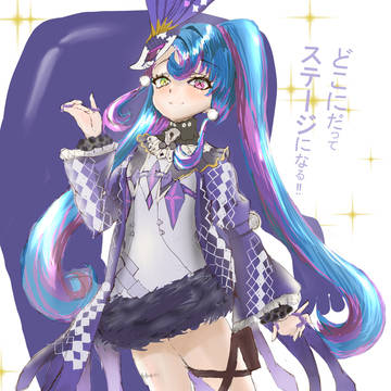 過去絵