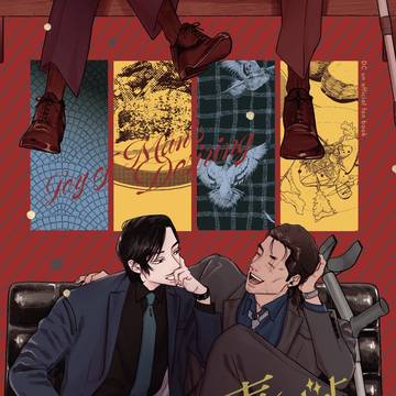 【12/21新刊サンプル】人の望みの喜びよ【敢高】