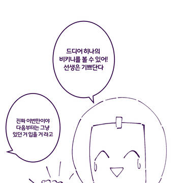 비키니