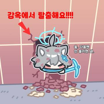 희망은 좋은 것.