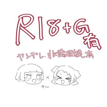 らくがきまとめ