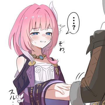 セクハラまとめ