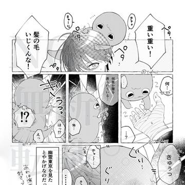 刺さってたもん