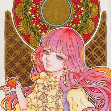 秋惜しむ