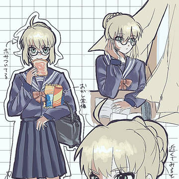 学生アルトリア