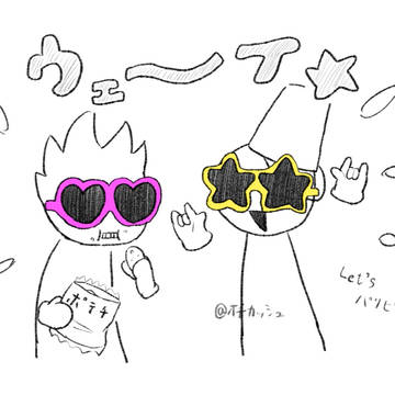 オワ詰め2