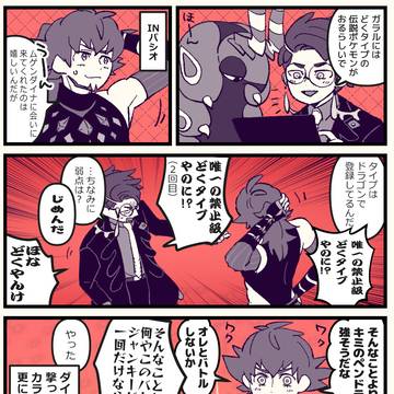 ZAログ②