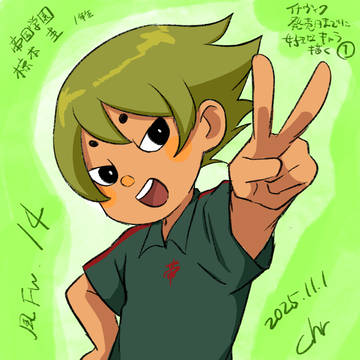 イナヴィク発売前に描いていたやつ+おまけ