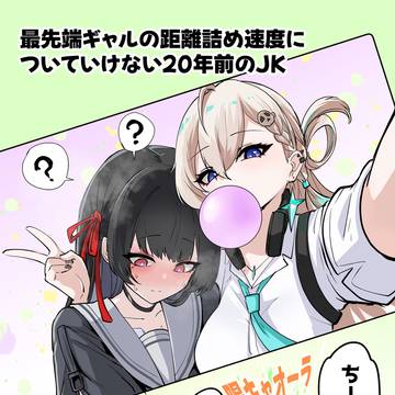 この二人の絡みが見たいという願望