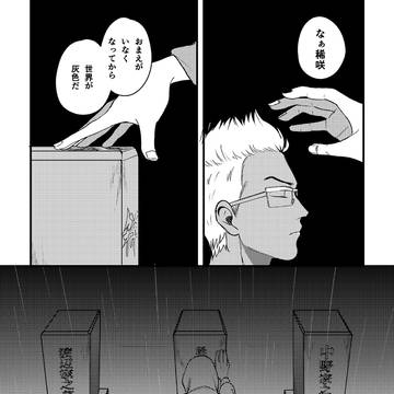 Page 2 thumbnail