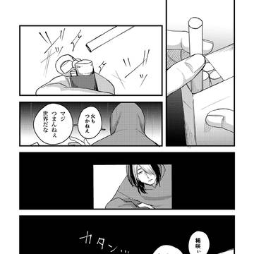 Page 3 thumbnail