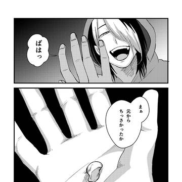 Page 4 thumbnail