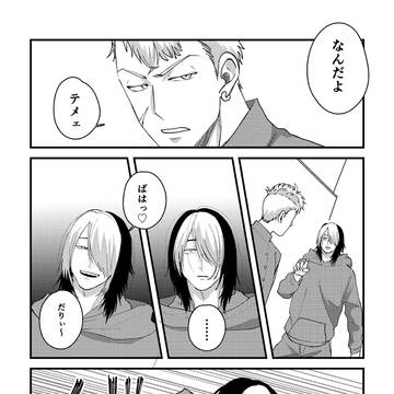 Page 10 thumbnail