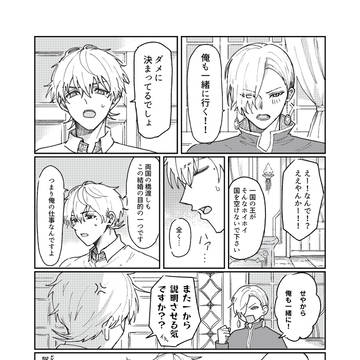 桐智漫画