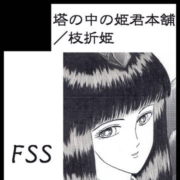 COMIC CITY東京152 に参加します。