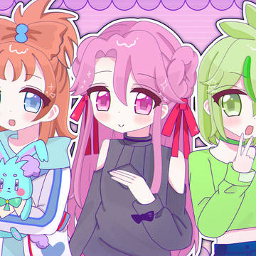オルケリア