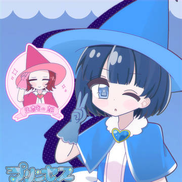 あさぎちゃんすき