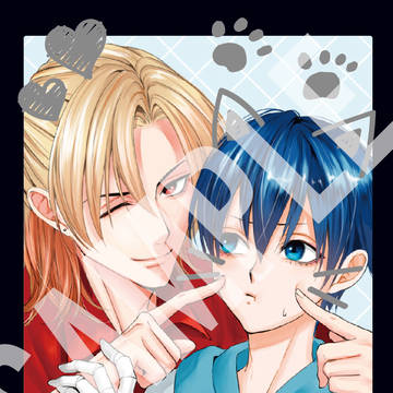 第２話無料開放中！