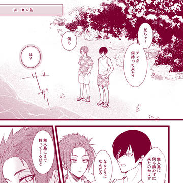Page 2 thumbnail