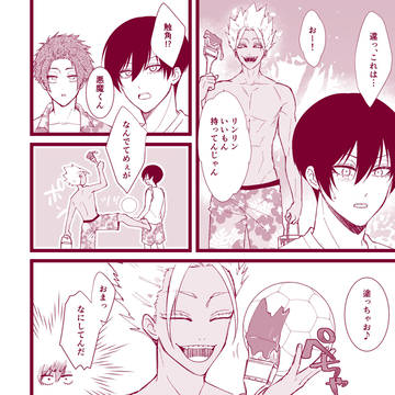 Page 3 thumbnail