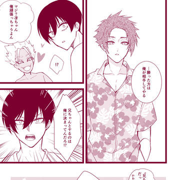 Page 6 thumbnail