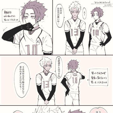 Page 9 thumbnail
