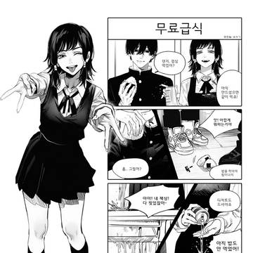 인기투표 4컷만화