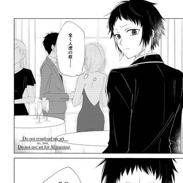 正装漫画