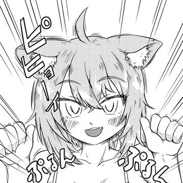 Page 11 thumbnail
