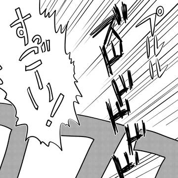 Page 4 thumbnail