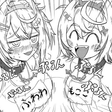 Page 8 thumbnail