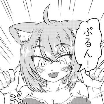 Page 10 thumbnail