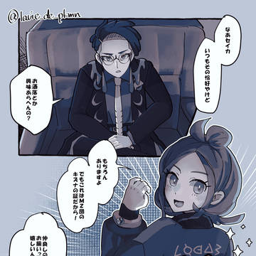 おそろコーデ