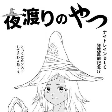 漫画