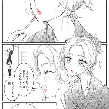 鳳雨漫画
