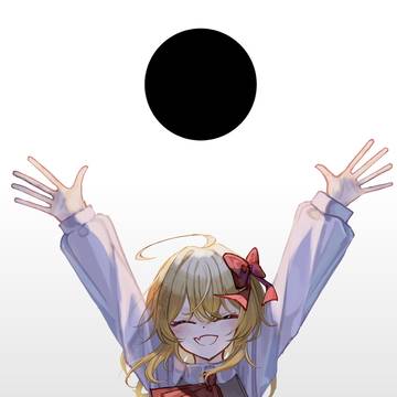 空が落ちる