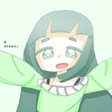 スポットライト