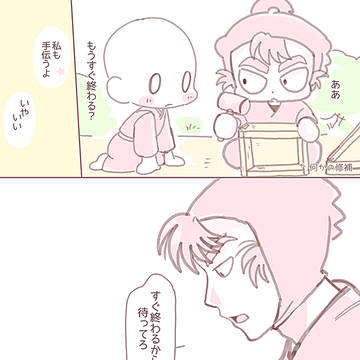 RKRNプラス まとめ