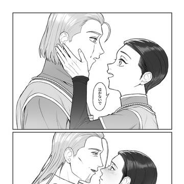 Page 17 thumbnail