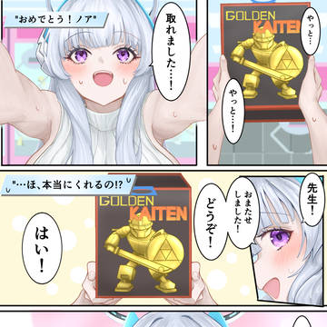 ノア
