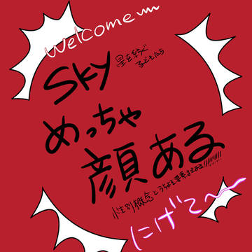 【過去絵】かつて星を紡いだ物語の一部