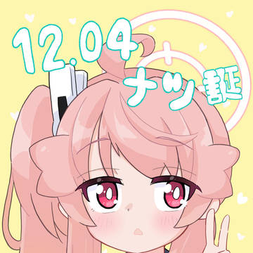 柚鳥ナツ生誕祭2025