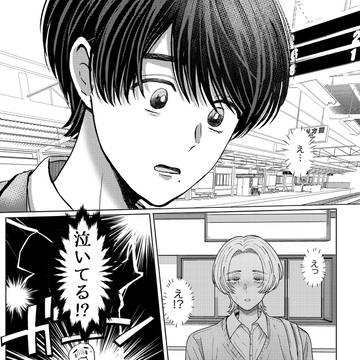 【創作BL】モブ男君は王子様の王子様3