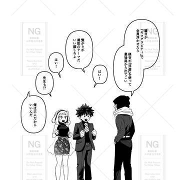 出茶8th漫画